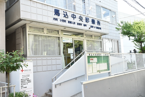 パールマンション馬込 総合病院