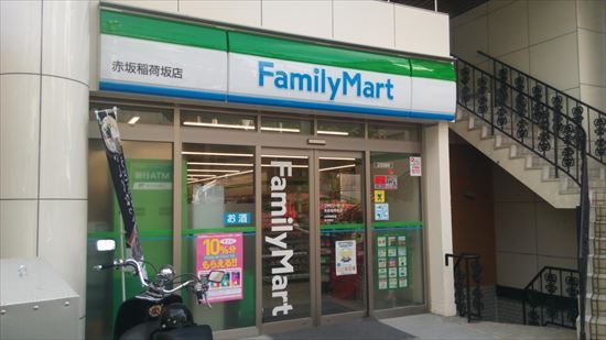 ハイツ赤坂 コンビニ