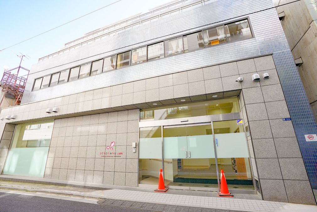 ステージファースト東日本橋 幼稚園