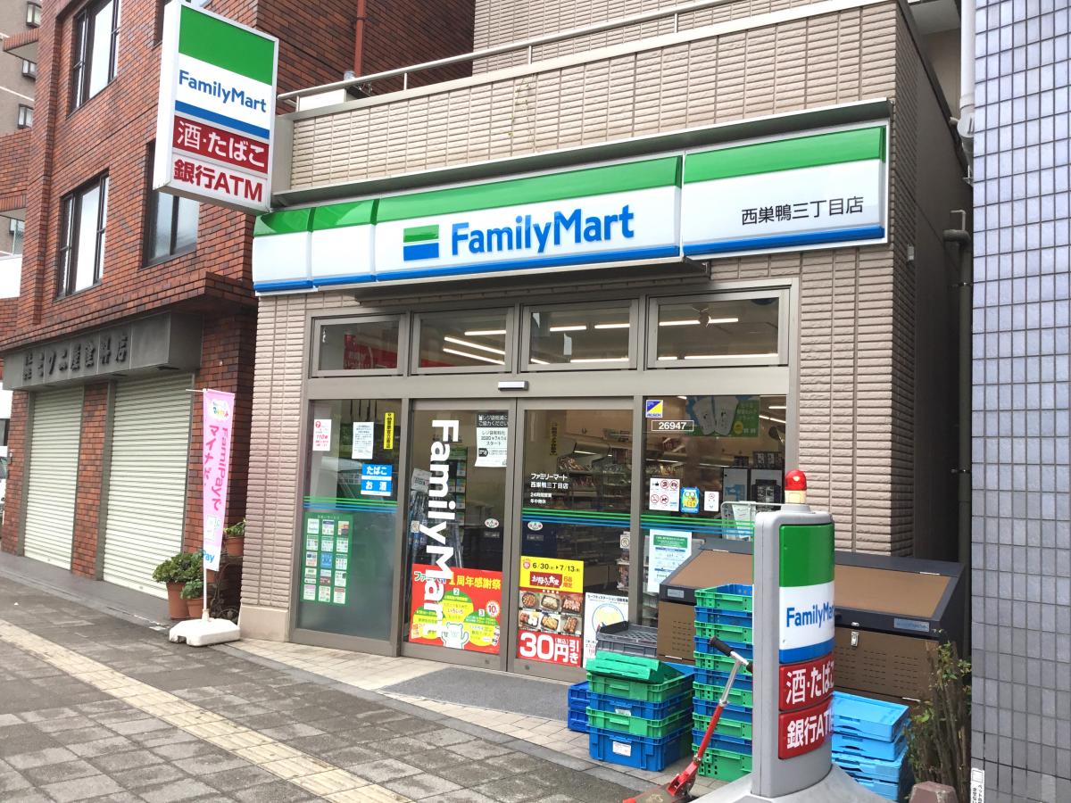 コスモ巣鴨シティフォルム コンビニ
