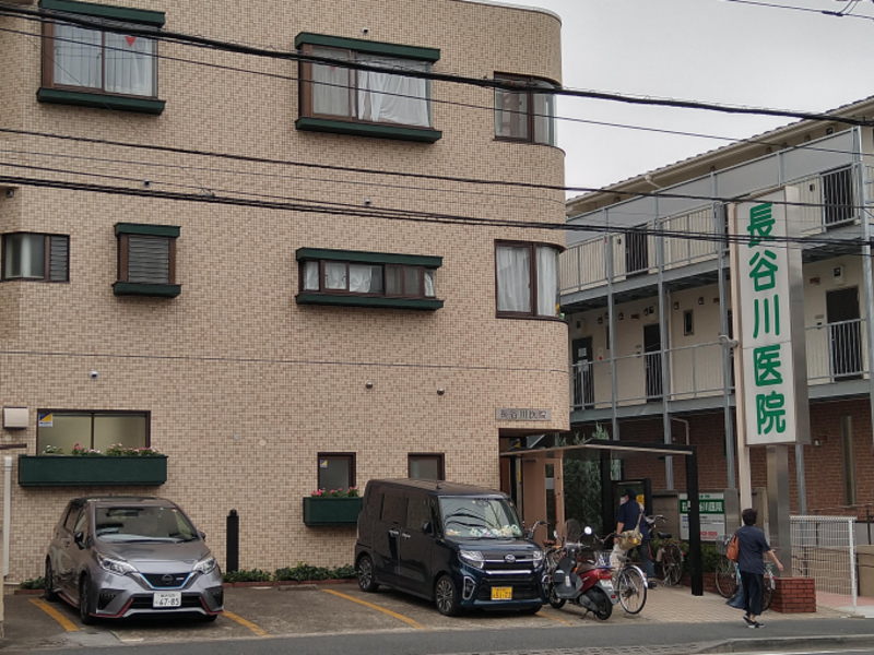 レクセル新子安 総合病院