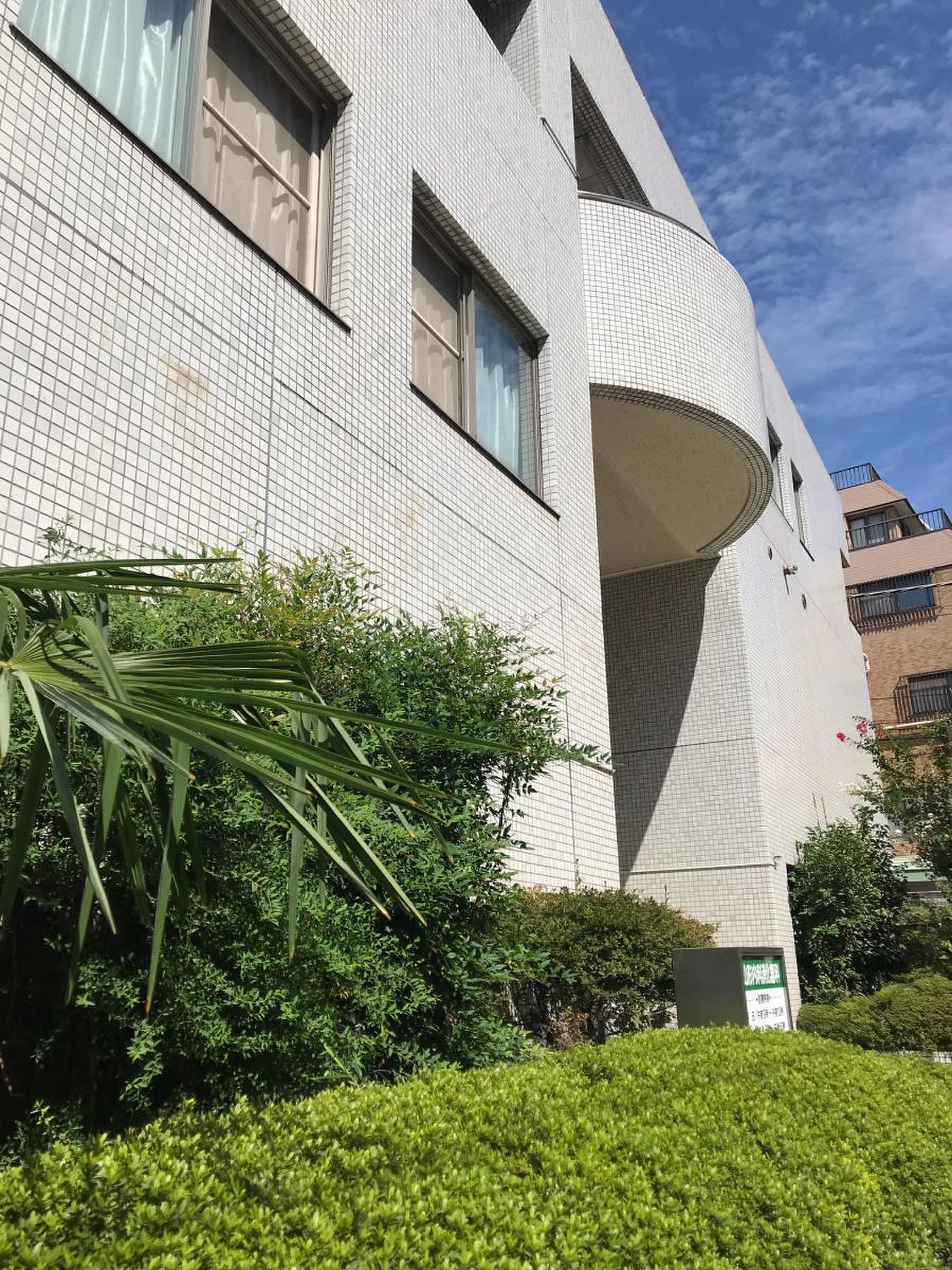 エントピア第一荻窪 内科