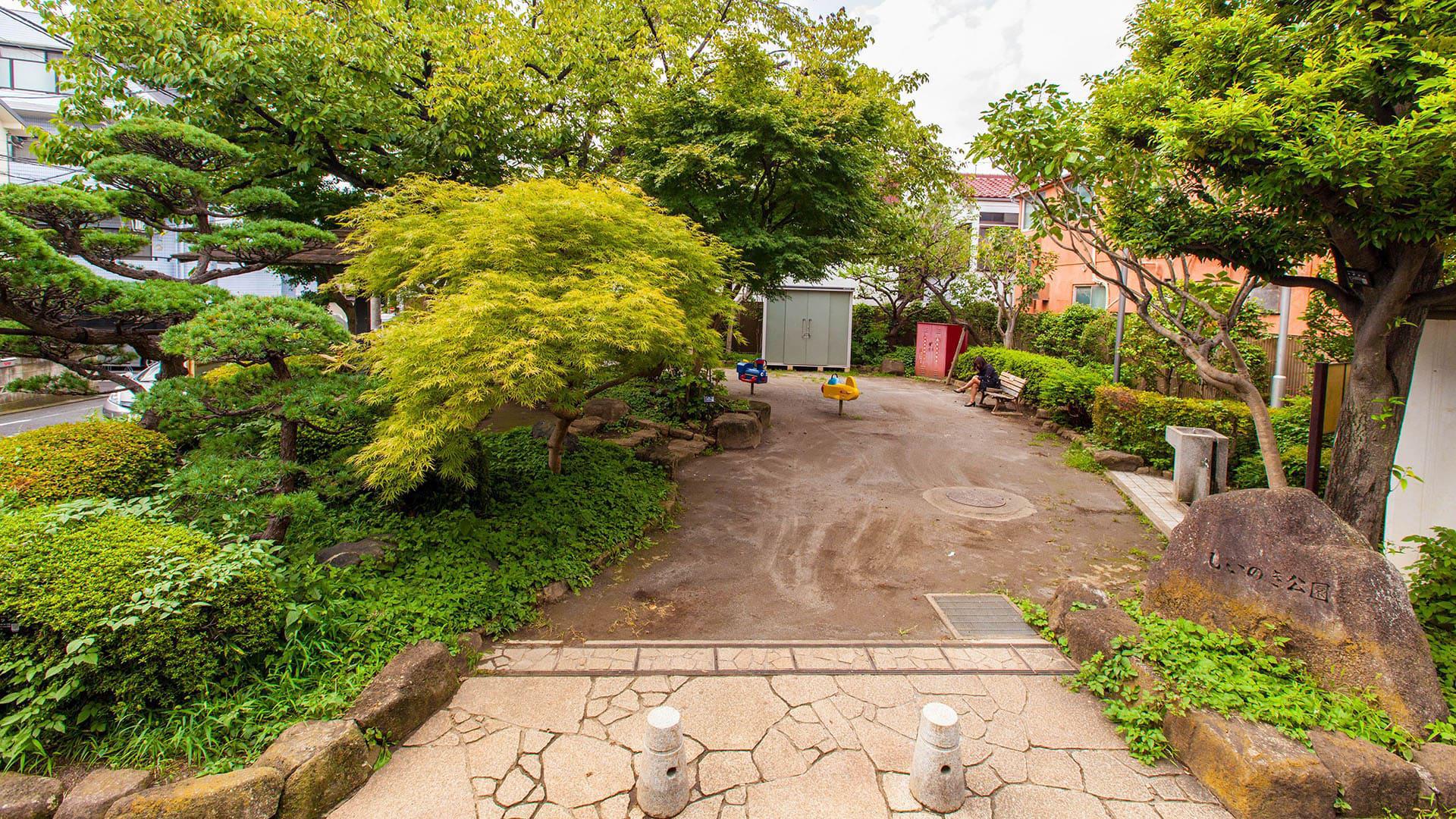 サニーコート西小山 公園