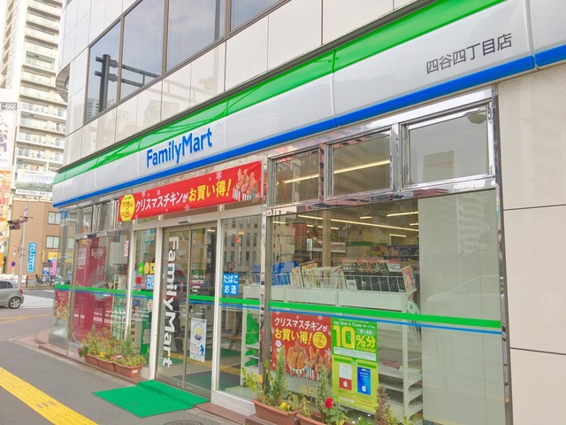 クラッシィタワー新宿御苑 コンビニ