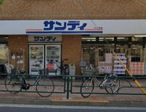 パールハイツ笹塚  スーパー