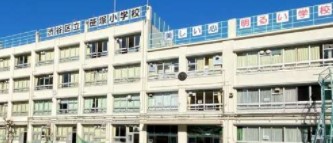 パールハイツ笹塚  小学校