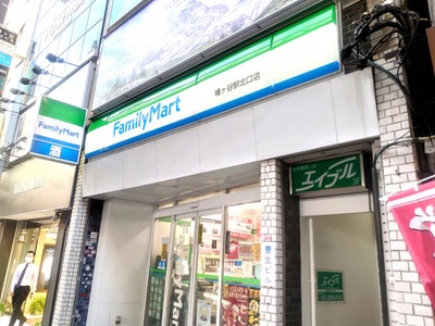 ライオンズマンション幡ヶ谷  コンビニ