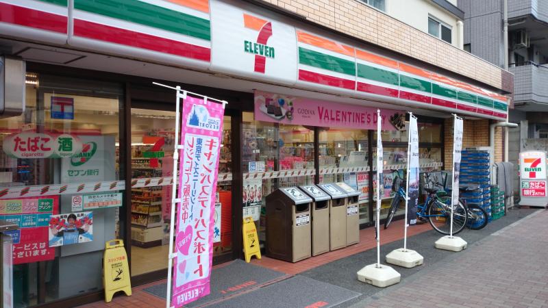 新丸子パーク・ホームズ コンビニ