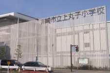 新丸子パーク・ホームズ 小学校