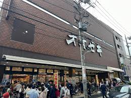 品川区豊町４丁目　新築戸建　全1棟 スーパー