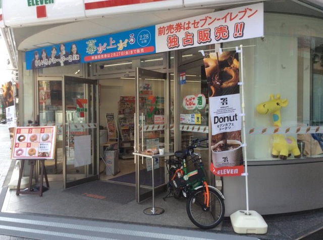 ガレリア・マーレ日本橋 コンビニ