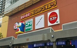 南馬込スカイハイツ ショッピング施設