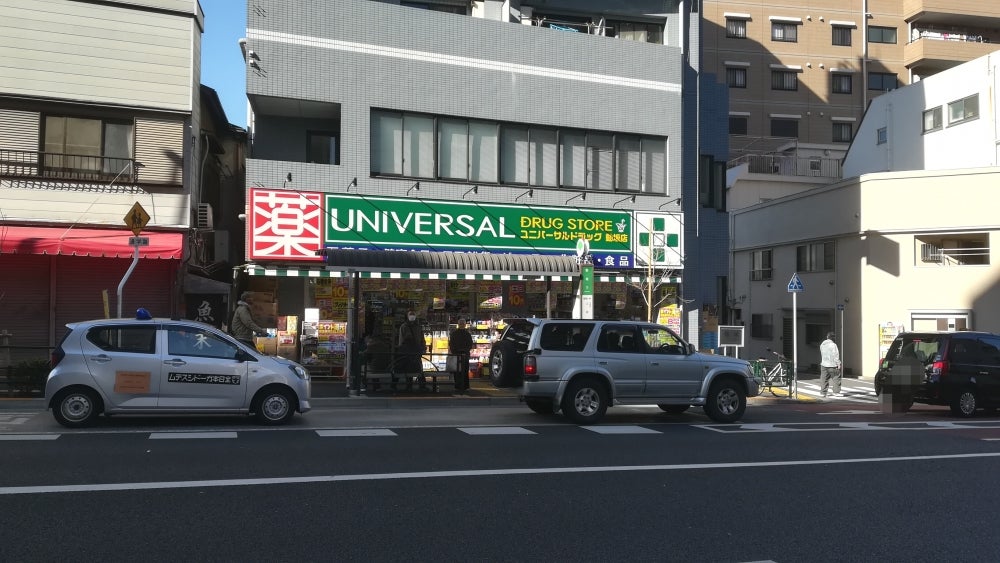 文京区本駒込４丁目　中古戸建　限定1棟 ドラッグストア