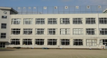 文京区本駒込４丁目　中古戸建　限定1棟 小学校