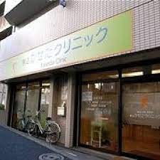 文京区本駒込４丁目　中古戸建　限定1棟 総合病院