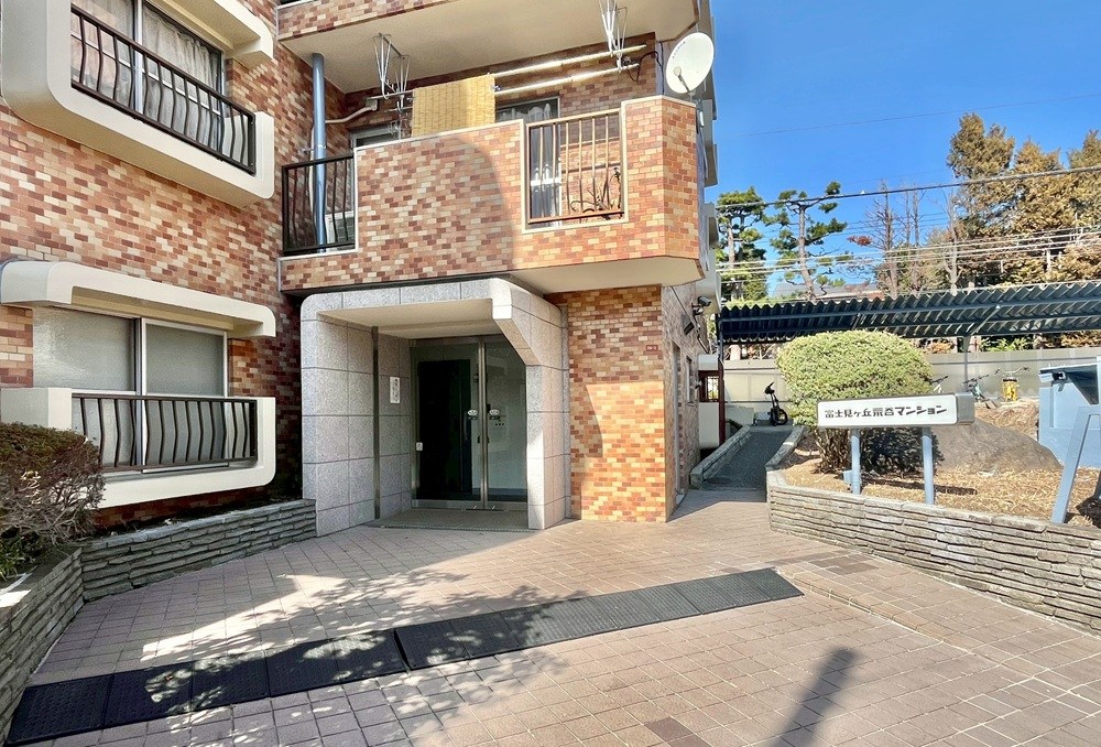 富士見ヶ丘永谷マンション 共用部写真（エントランス）