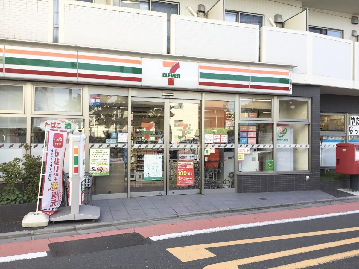 富士見ヶ丘永谷マンション コンビニ