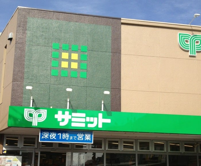 杉並区宮前５丁目　新築戸建　2号棟  スーパー
