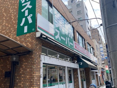 豊島区上池袋２丁目　売地　限定1区画 スーパー