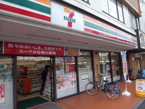 二子玉川宝ロイアルハイツ コンビニ