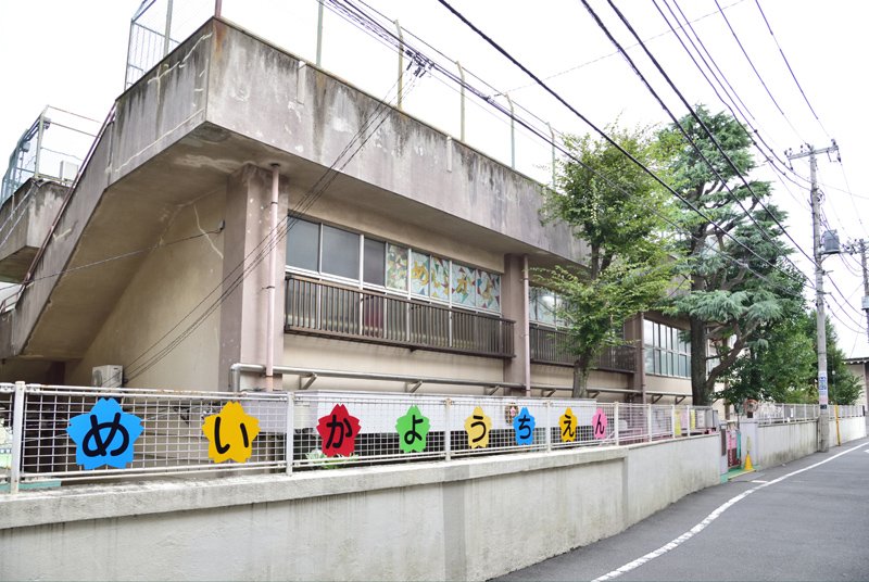 パークハイム千石 幼稚園