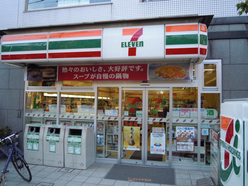 文京区西片２丁目　売地　限定1区画 コンビニ
