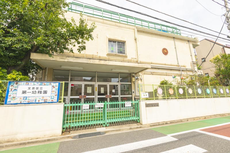 文京区西片２丁目　売地　限定1区画 幼稚園