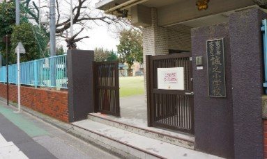 文京区西片２丁目　売地　限定1区画 小学校