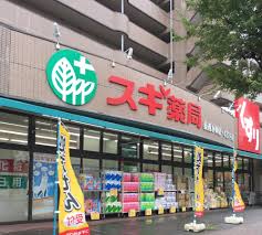 ステージ山手台ウエスト一番館 ドラッグストア