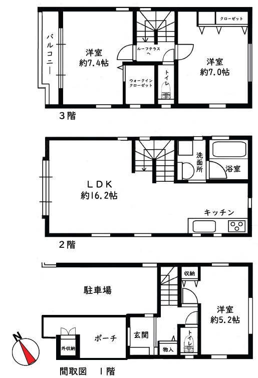 世田谷区深沢５丁目　中古戸建　限定1棟 間取図・土地図
