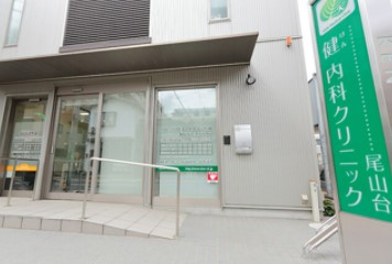 世田谷区深沢５丁目　中古戸建　限定1棟 総合病院