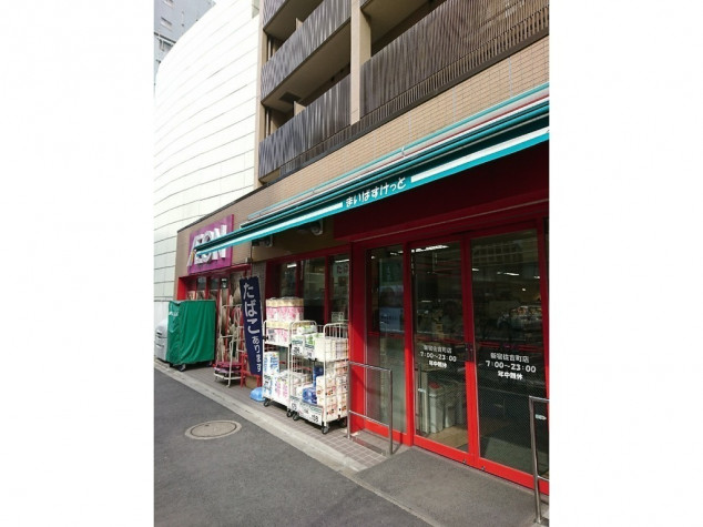 四谷ガーデニア スーパー