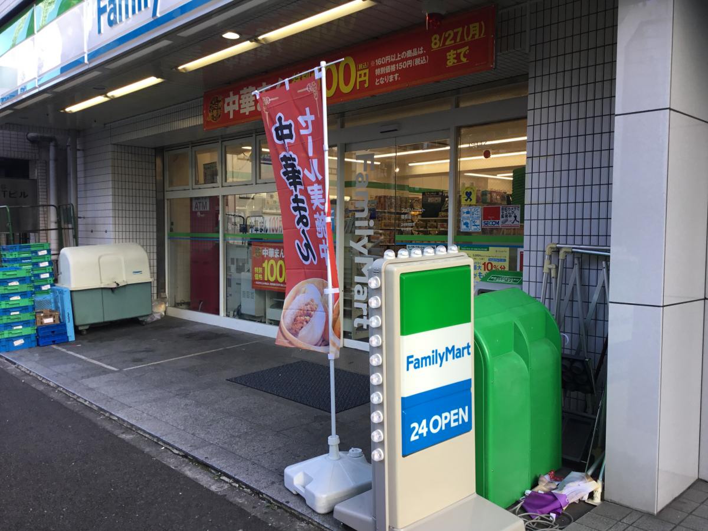 四谷ガーデニア コンビニ