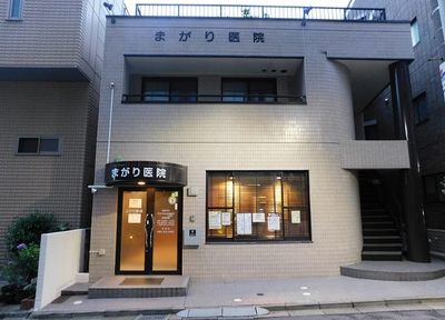 四谷ガーデニア 総合病院