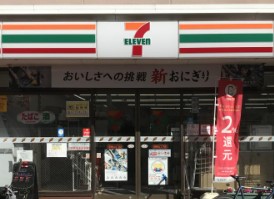 エクセレンス目黒 コンビニ