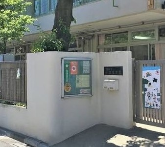 大田区上池台５丁目　売地　全1区画 幼稚園