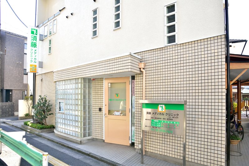大田区上池台５丁目　売地　全1区画 総合病院