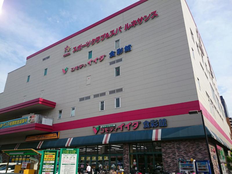 コープ野村亀戸　西棟 スーパー