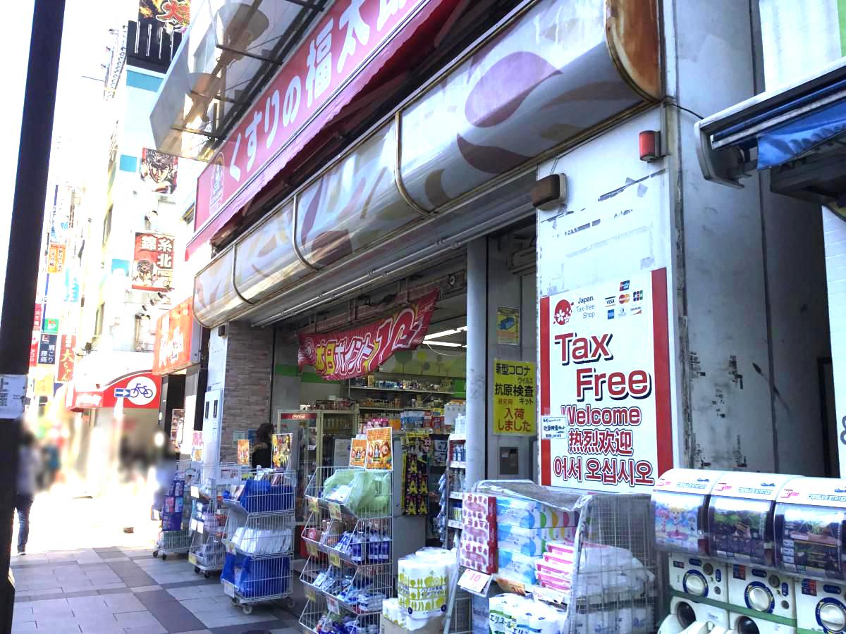 ブリリアタワー東京 ドラッグストア