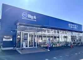 日吉西パーク・ホームズ スーパー