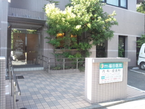 日吉西パーク・ホームズ 総合病院