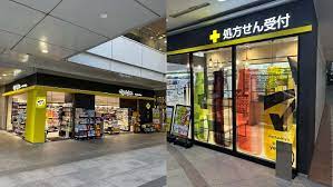 グランドメゾン品川シーサイドの杜 ドラッグストア