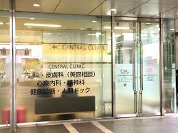 グランドメゾン品川シーサイドの杜 総合病院