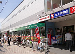 調布市緑ケ丘１丁目　新築戸建　A号棟 スーパー