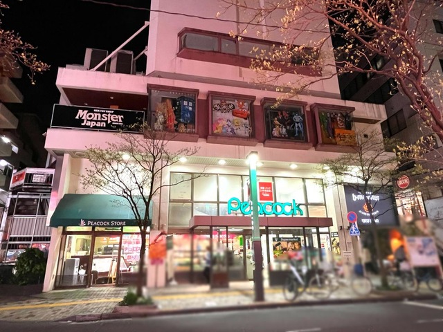 プラウド渋谷東 スーパー
