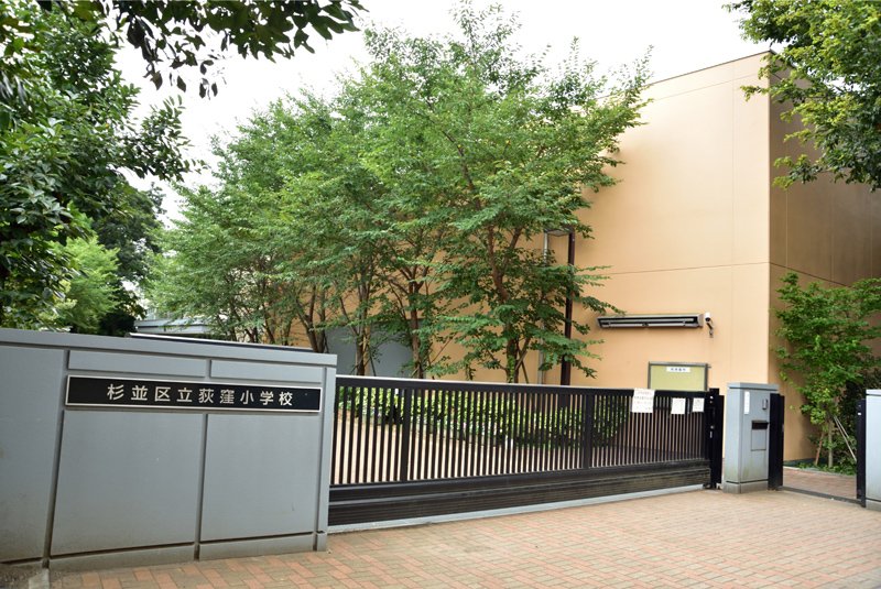 杉並区宮前２丁目　売地　2区画  小学校