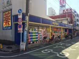 シスナブ池袋本町 ドラッグストア