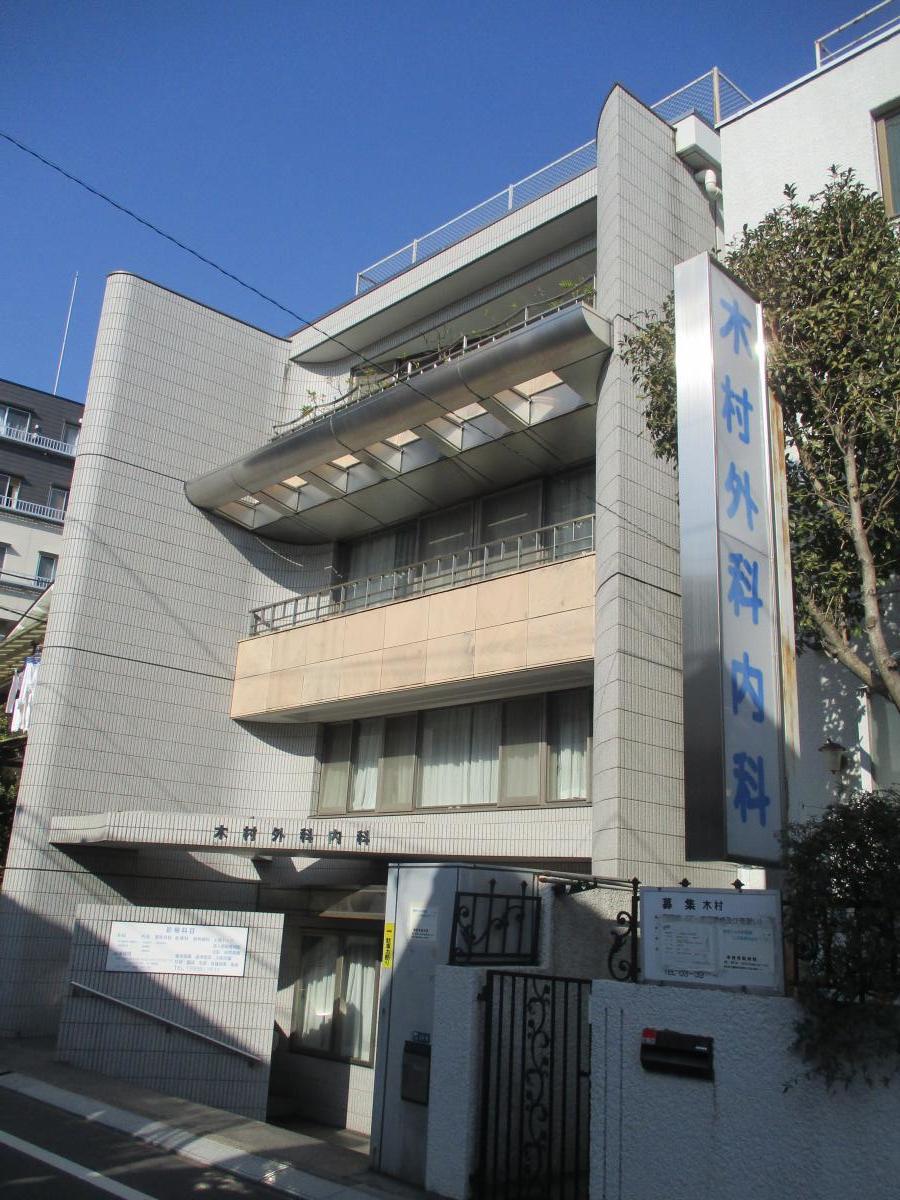シスナブ池袋本町 総合病院