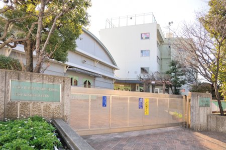 パークホームズ下目黒 小学校