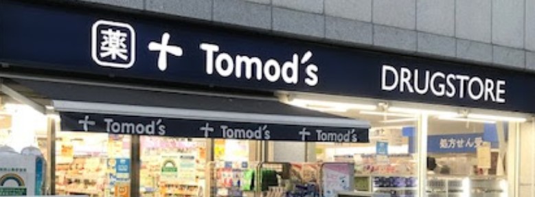 プラウドタワー渋谷 ドラッグストア